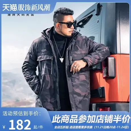 GxxH大码冬装外套加肥加大宽松潮肥佬棉袄中长款棉服胖子棉衣商品大图