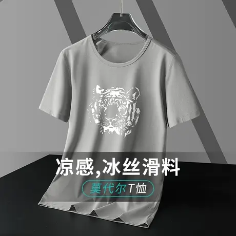 莫代尔短袖t恤男装夏季冰丝冰感半袖老虎头印花上衣服男潮牌潮流商品大图