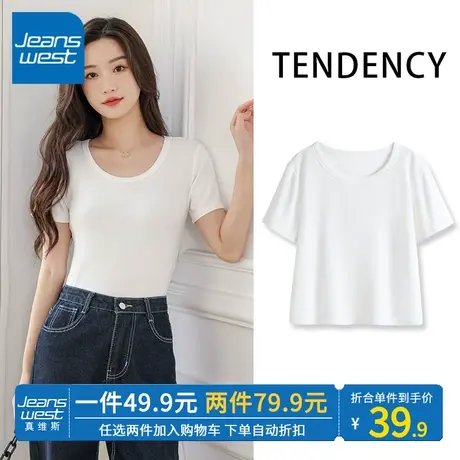 ZR真维斯白色t恤女短款夏季2023新款修身百搭圆领针织短袖女上衣商品大图