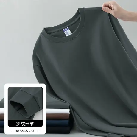 260g美式重磅纯棉t恤男长袖秋冬内搭打底衫圆领体恤全棉纯色秋衣商品大图