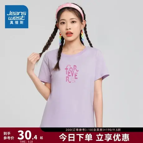 DE真维斯女装短袖T恤 2023夏季新品 女款圆领印花体恤多巴胺穿搭商品大图