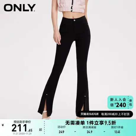 ONLY奥莱2023夏季新款休闲潮流显瘦高腰喇叭裤休闲裤女商品大图