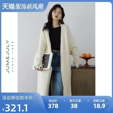 嘉茱莉2023秋季新款针织开衫外套女长款宽松针织上衣外套带毛球图片