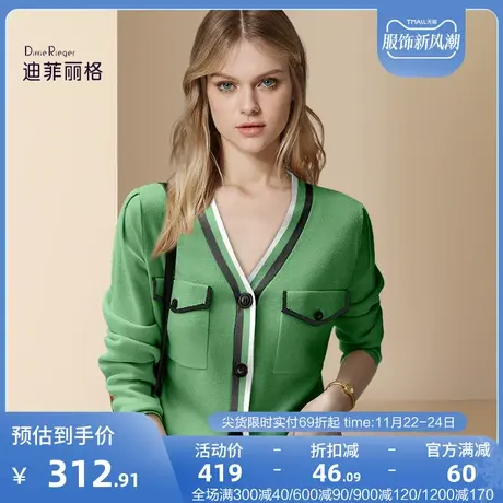 迪菲丽格2023秋冬新款通勤别致设计感V领韩式绿色针织毛衣开衫女图片