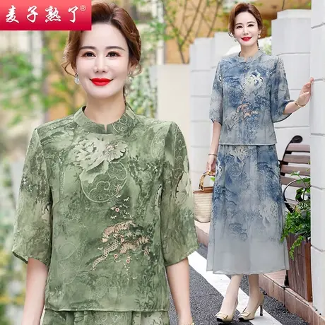 中年妈妈半身裙两件套装新中式国风贵夫人裙子中老年女装夏装新款图片