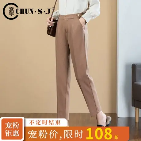 羊毛呢西装裤女2023秋冬新款显瘦卡其色休闲裤呢子裤子直筒哈伦裤商品大图