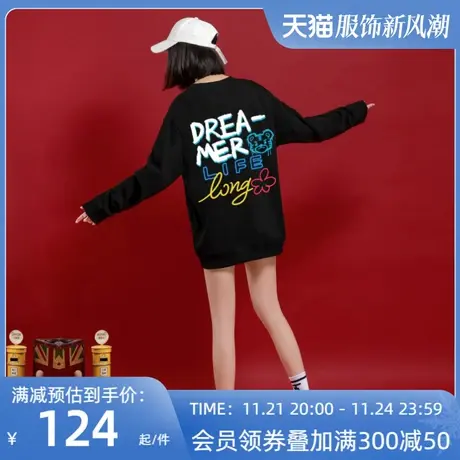 Ohlyah原创设计美式英文老虎卫衣女秋冬新款宽松小众国潮上衣学生商品大图