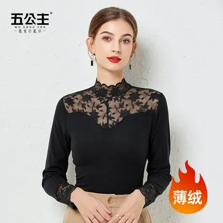 五公主蕾丝高领打底衫薄绒秋冬新款妈妈小衫黑色内搭时尚洋气上衣商品大图