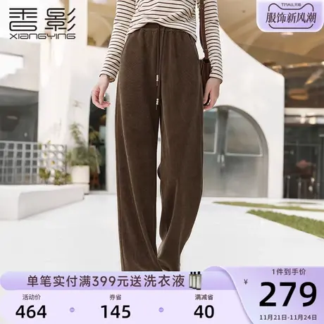 香影直筒阔腿裤女高腰2023秋冬新款长裤宽松休闲美拉德咖啡色裤子商品大图