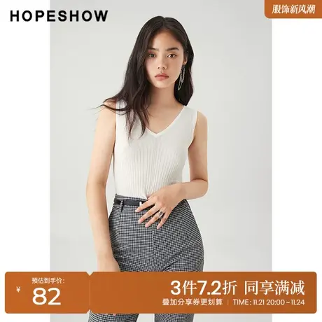 红袖outlets撞色字母提花针织背心hopeshow春季新款女装V领上衣商品大图