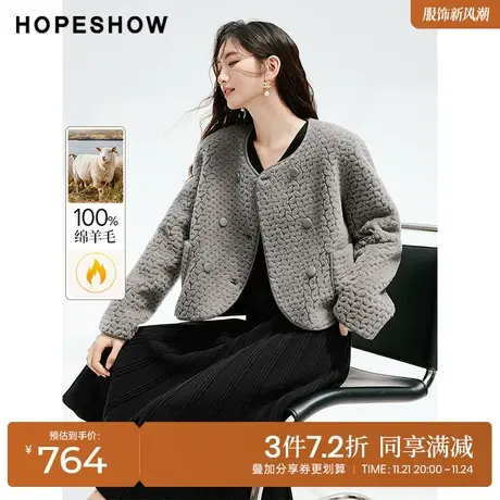 红袖outlets配色皮边颗粒绒外套hopeshow2023冬款单排扣圆领上衣商品大图