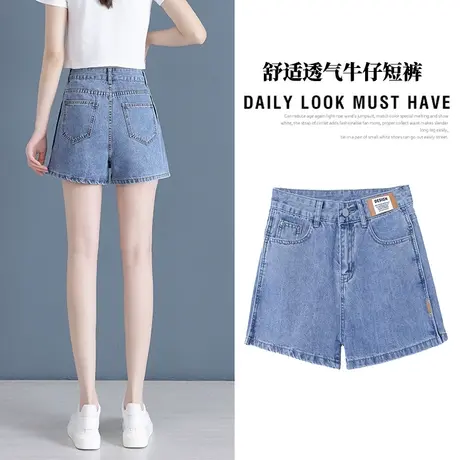 牛仔短裤女2024年秋季新款高腰百搭显瘦小个子薄款直筒a字阔腿裤商品大图