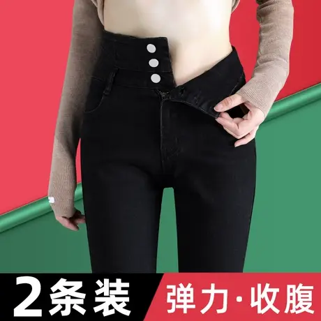 黑色牛仔裤女春秋2023新款修身显瘦显高小脚弹力紧身超高腰铅笔裤商品大图
