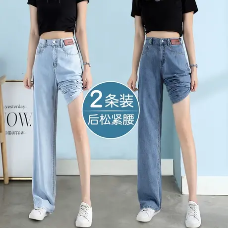 松紧腰阔腿牛仔裤女春装2023年新款显瘦百搭垂感复古直筒拖地裤子图片