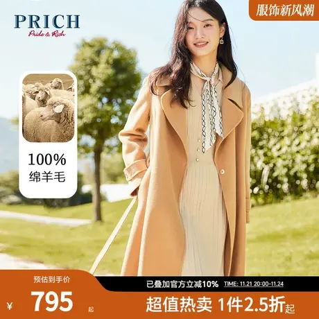 PRICH商场同款毛呢大衣秋冬新款中长款系腰带绵羊毛呢外套女商品大图
