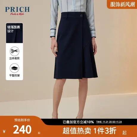PRICH商场同款半身裙新品秋冬新款针织不对称小A型高腰裙子女图片