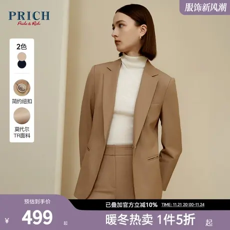 PRICH秋新款一粒扣通勤职场百搭翻领长袖西装外套上衣女商品大图