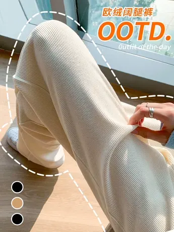 2023新款秋冬季灯芯绒雪尼尔阔腿裤高腰修身显瘦直筒休闲裤子女商品大图