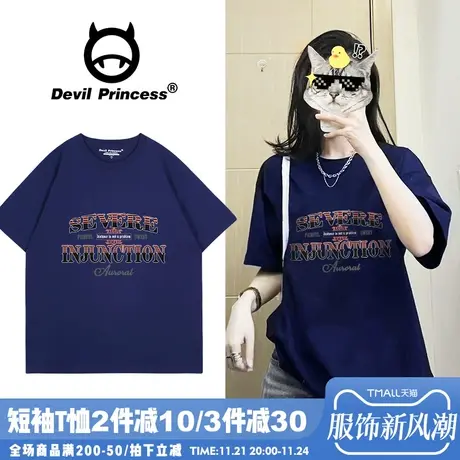 藏蓝色正肩短袖t恤女宽松韩系ins风甜酷百搭夏季新款纯棉半袖上衣图片