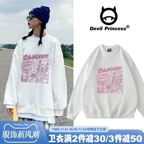 原创国潮oversize卫衣女设计感小众美式复古高街上衣情侣ins潮牌商品大图