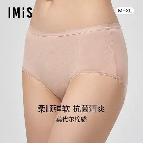爱美丽IMIS商场新品23秋冬舒适棉感莫代尔女中腰平角裤IM23BLQ1图片