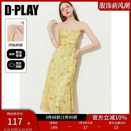 DPLAY黄色连衣裙鸢尾闪钻吊带裙海边度假裙吊带连衣裙女夏长裙图片