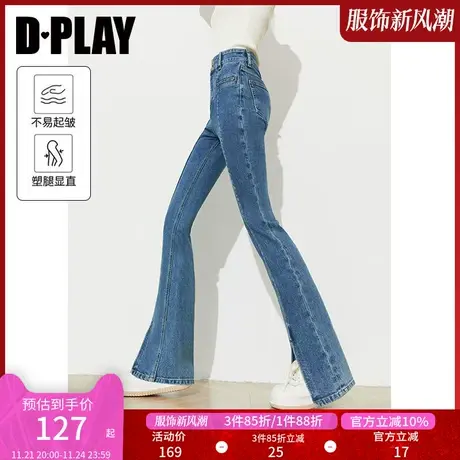 DPLAY筷子腿水洗牛仔蓝高腰弹力开衩喇叭裤牛仔裤图片
