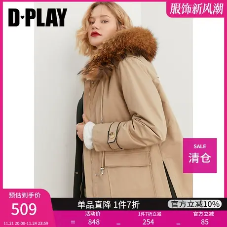 清仓DPLAY新款时尚休闲卡其色貉子毛领兜帽兔毛内胆派克棉服图片
