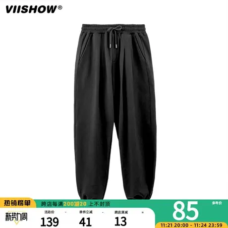 VIISHOW卫裤男秋冬束脚宽松抽绳男士运动裤潮流休闲长裤百搭裤子商品大图