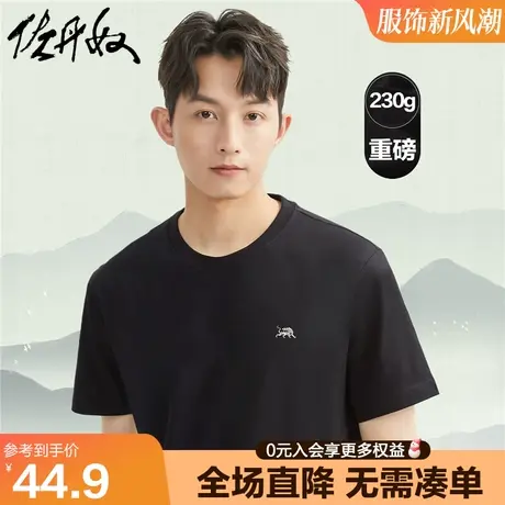 佐丹奴230g重磅T恤男纯棉针织三头翼虎国风刺绣圆领短袖18023616商品大图
