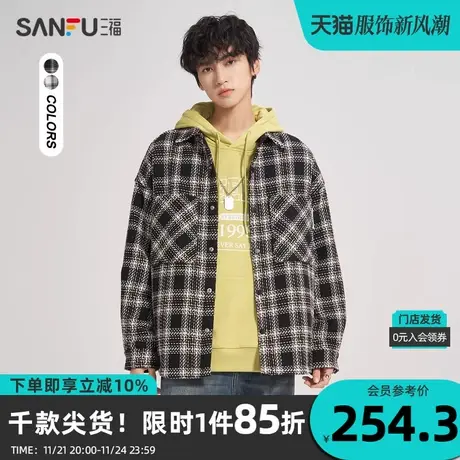 三福2023冬男士潮流绣花格纹长棉衣 街头宽松翻领外套男472746图片