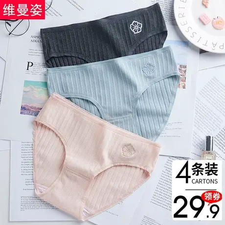 内裤女舒适性感透气蕾丝中腰无痕女士少女三角裤底裤头全棉档图片