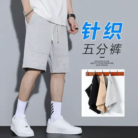 男款针织五分休闲短裤夏季薄款男士宽松运动中裤子夏款外穿大裤衩商品大图