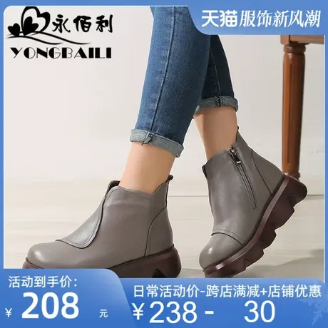 2025冬新款真皮短靴女圆头松糕厚底马丁靴女加绒保暖软底靴子皮鞋图片