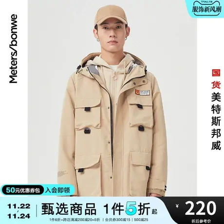 美特斯邦威棉服男春季工装连帽可脱卸内胆棉褛男士保暖时尚棉服图片