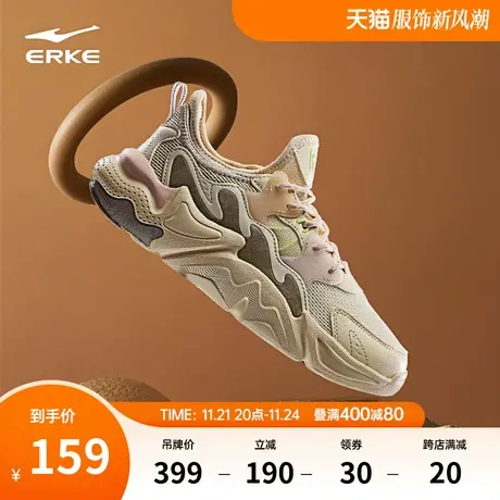 鸿星尔克运动鞋女鞋临风沐雨春季新款防滑减震软底学生休闲老爹鞋商品大图