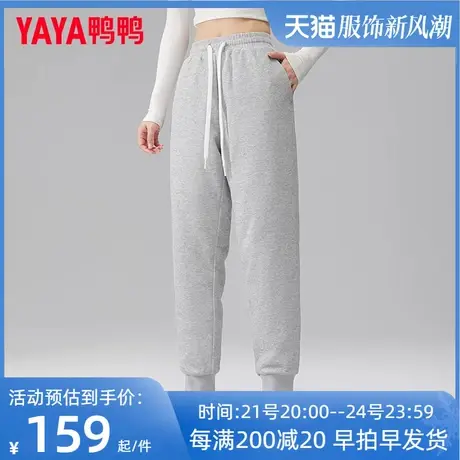 鸭鸭2023冬季新款鹅绒羽绒裤女款外穿男女同款休闲裤收脚运动裤HY商品大图