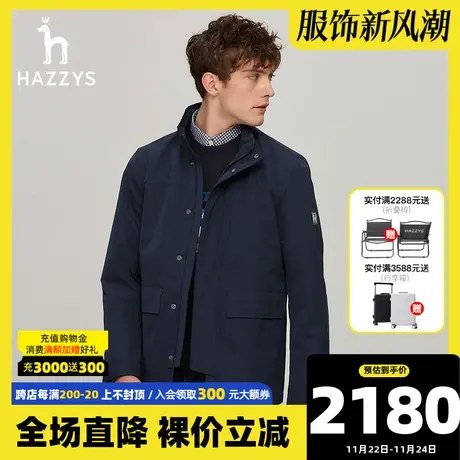Hazzys哈吉斯秋冬季新品男士长袖立领夹克外套时尚宽松男装上衣男图片