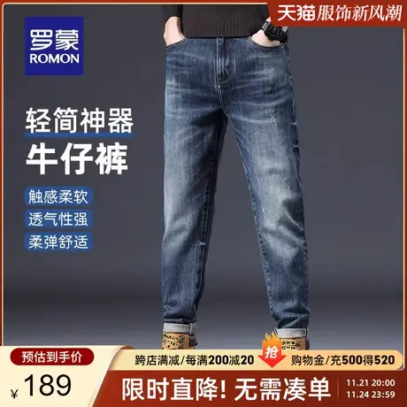 罗蒙男士时尚牛仔裤2023秋季新款弹力百搭长裤潮流休闲简约直筒裤商品大图