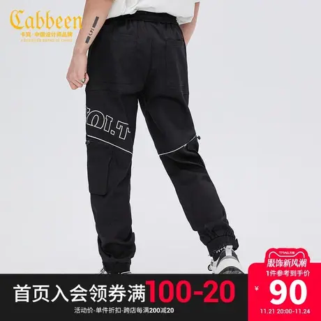 Cabbeen卡宾黑色牛仔长裤潮流撞色印花捆条Y商品大图