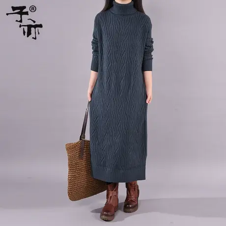 子亦冬装新款文艺高领休闲宽松开叉中长款纯色简约针织打底毛衣裙图片