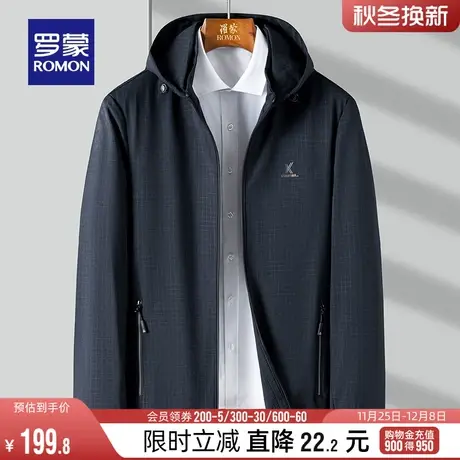 【可拆卸帽】罗蒙男士时尚休闲夹克2023秋季新款简约短款格子外套商品大图