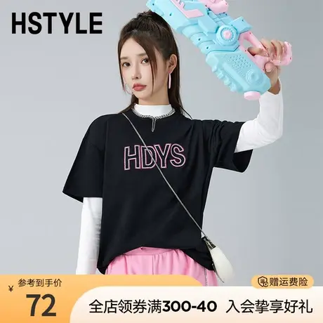韩都衣舍2023夏季新款女宽松字母刺绣显瘦百搭短袖T恤DX3081商品大图