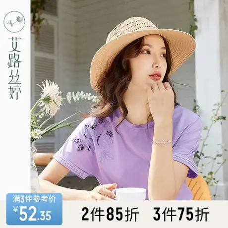 艾路丝婷刺绣镂空短袖T恤女2023夏装新款韩版圆领体恤百搭棉上衣商品大图
