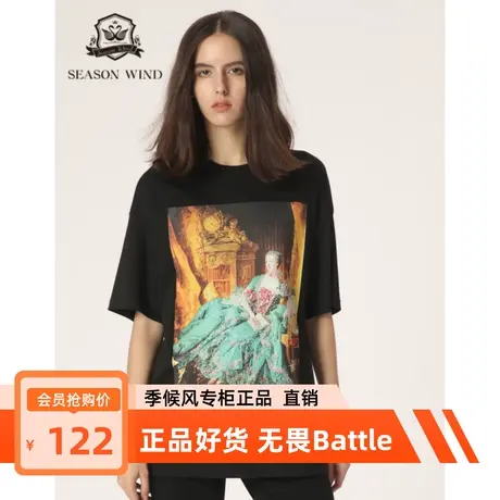 季候风新款通勤印花时尚宽松圆领印染人物图案T恤上衣女0261ZC422图片