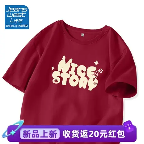 真维斯LIFE纯棉宽松t恤2023新款简约小众休闲百搭叠穿内搭上衣女商品大图