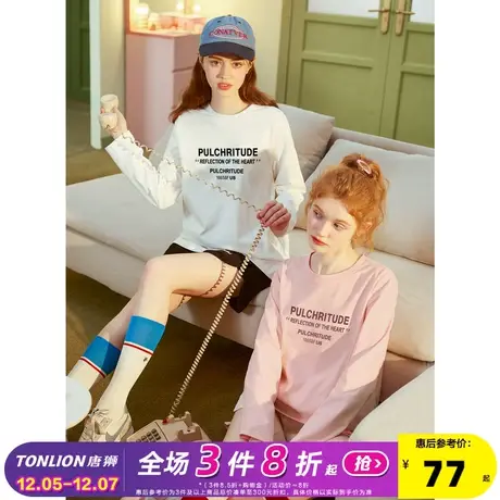 唐狮2024春新款女长袖T恤宽松圆领打底衫韩版设计感上衣内搭ins潮图片