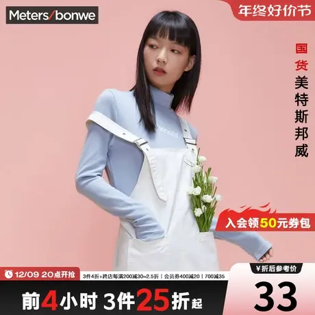 [2件3折]美特斯邦威高领毛衣女秋冬抗菌绣花设计感时尚打底衫图片
