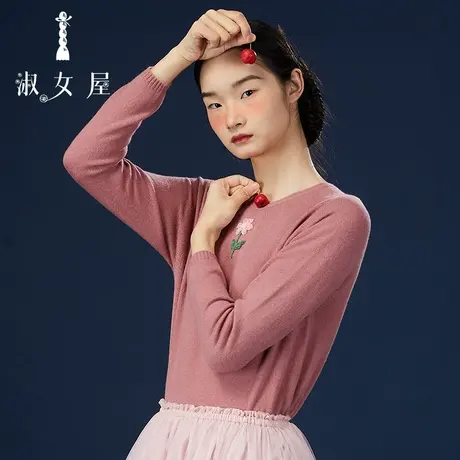 淑女屋官方旗舰店圆领绣花毛衣商品大图