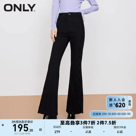 ONLY奥莱夏季新品休闲时尚高腰修身长款喇叭牛仔裤女商品大图
